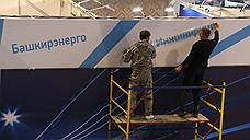 Чистая прибыль БЭСК сократилась более чем вдвое