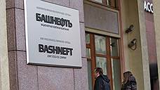 Власти Башкирии детально изучат план закупок «Башнефти»