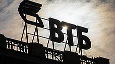 ВТБ предоставит Башкиравтодору два кредита на 350 млн рублей