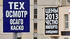 Страховщики сливают ОСАГО
