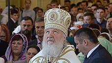 На организацию приема патриарха главой Башкирии потратят до 264 тыс. рублей