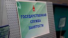 Санаторий «Янган-тау» возглавил бывший главврач поликлиники «Уралсиба»