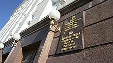 Власти Уфы планируют занять в банках еще 300 млн рублей