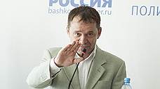 Экс-главу ЮКОСа вспомнили на башкирских праймериз