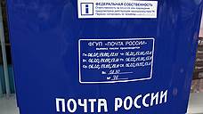 Почта России подала на банкротство уфимской типографии имени Дзержинского
