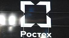 Один из корпусов уфимского БПО «Прогресс» продан на торгах за 77,8 млн рублей