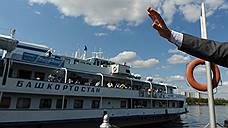 Приставы разрешили Башкирскому речному пароходству отправить в круиз теплоход «Башкортостан»