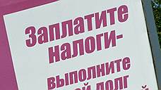 Иск налоговиков о признании банкротом санатория «Талкас» оставлен без движения