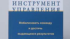 «Рускомпозит» вернет уфимскому «Стеклониту» часть управленческих полномочий