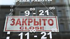 Рынок общепита в Башкирии упал на 12,6%