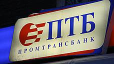 Три из пяти башкирских банков завершили полугодие с прибылью