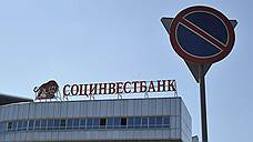 Совокупные активы башкирских банков увеличились на 9,1%