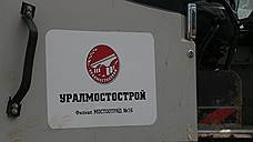Ввод в эксплуатацию нового Затонского моста перенесли с сентября на октябрь