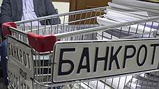 Башкирия стала лидером антирейтинга по числу застройщиков-банкротов