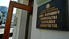 Генподряд для следствия