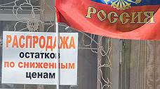 Пакет Башкирии в «Эколайне» выставлен на продажу за 31 млн рублей