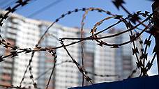 Владельца «Башстроя» приговорили к семи годам колонии за обман 158 дольщиков