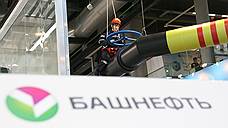 Башнефть закажет экспертный анализ причин аварии на «Уфанефтехиме»