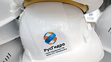 У «РусГидро» сбывается