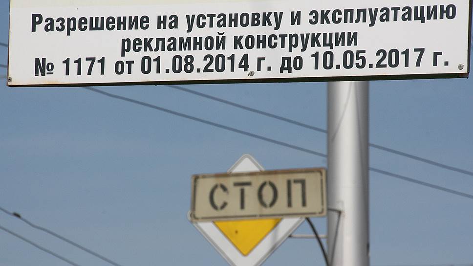 «Городская реклама», несмотря на запрет суда, продолжит проверки рекламных щитов