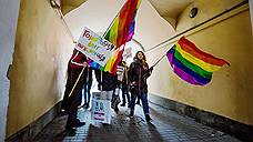 Гей-активисты не приняли отказа