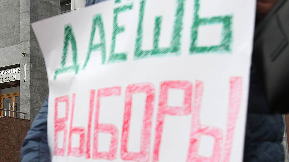 Башкирские депутаты посчитали, что система и без прямых выборов мэров «прекрасно работает»