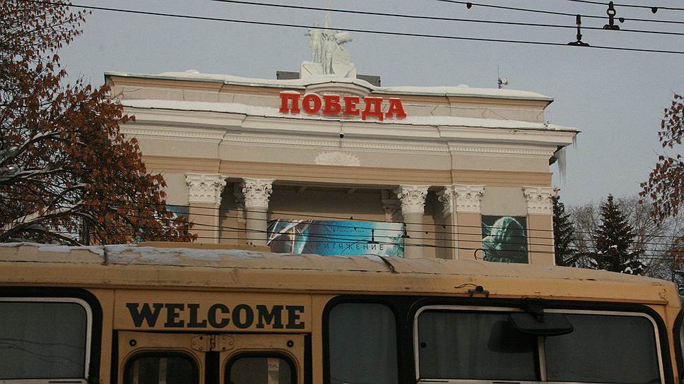 Арбитраж Башкирии постановил продать здание кинотеатра в качестве залога за невыплаченный заем