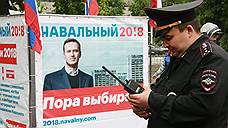 Уфимский суд нашел замену шествиям оппозиции