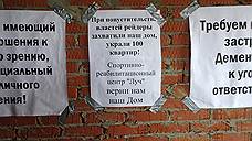 Экс-главу «Дуслык-строя» возвращают на родину