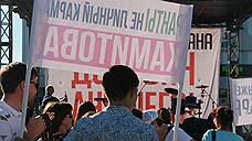 Башкирская оппозиция нацелилась на Москву