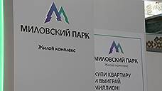 Уголовное дело подняли с земли