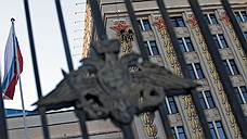 Начальник КЭЧ снялся с эпизодов