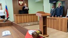 12 ступеней на пути в суд