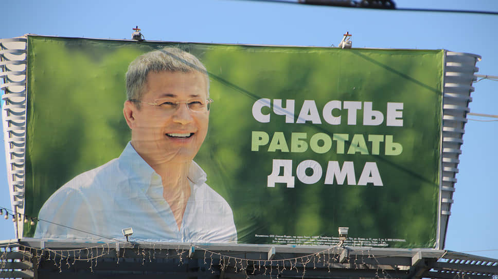 Избирательный фонд Радия Хабирова больше, чем у конкурентов в сотни раз