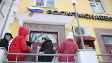 АСВ собирает долги РКСБ