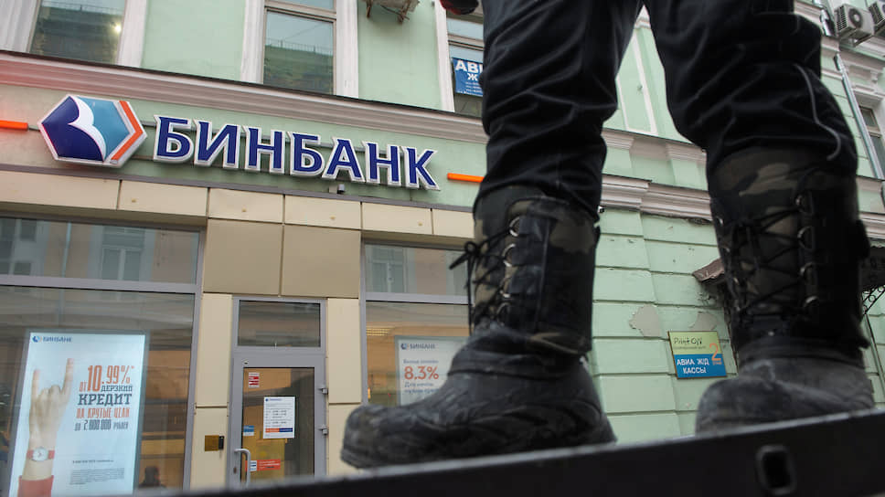 В фонде «Урал» считают спорными сделки с башкирскими активами «Бинбанка»
