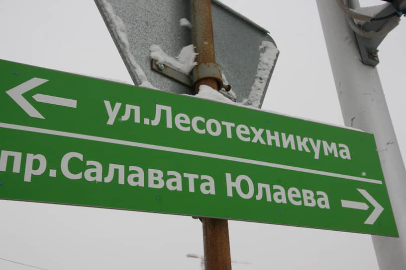 Башкирское управление ФАС согласилось с доводами казанской компании