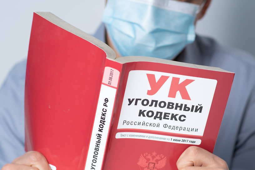 Экс-дознаватель МВД попросила СКР защитить ее права