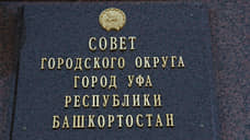 Генплан вернули на стадию обсуждения