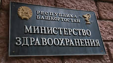 Минфин России не заплатит за лекарство