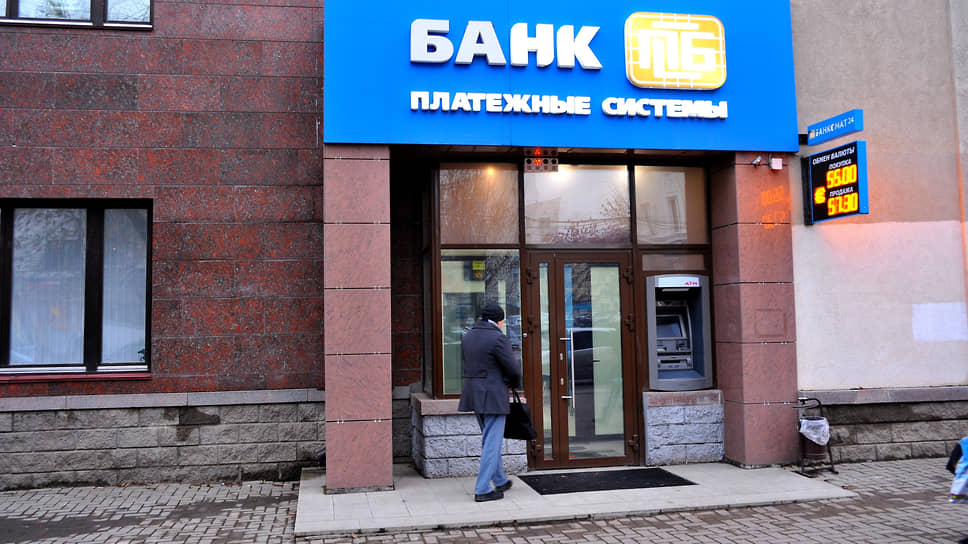 Бывшие руководители банка, по мнению АСВ и суда, должны ответить за невыгодные для него сделки