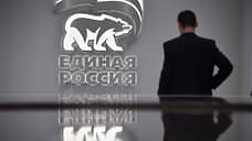 Партия уполномочена заявить