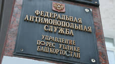 УФАС размотало клубок