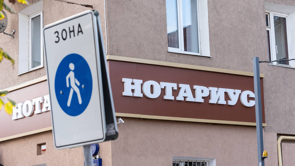 Нотариусам из Башкирии запретили работать по профессии в течение года