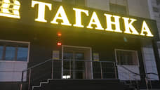 Шины загнали в арбитраж