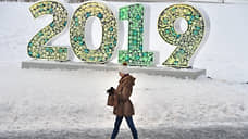 Иллюминация пошла в обход