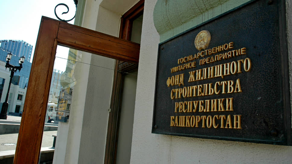 ФЖС просил выплатить ему 837,6 млн рублей