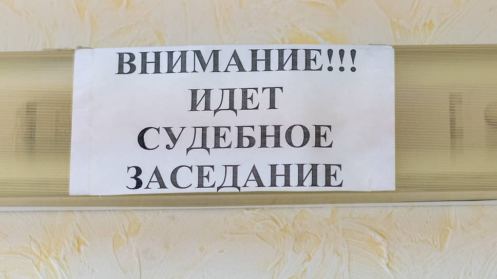 Суд в Башкирии рассматривает иски к бывшему акционеру СНЗХ на 11 млрд рублей