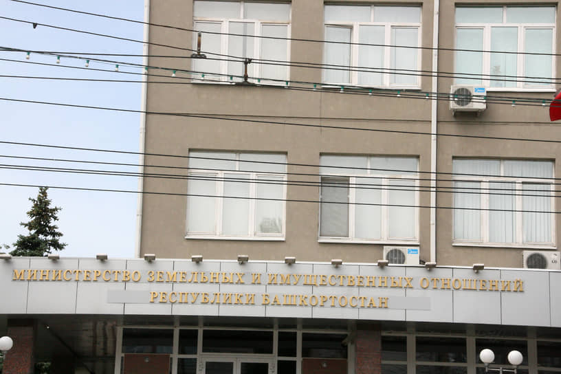 Минземимущества Башкирии доказало, что сдало участок в аренду в промзоне Уфы законно