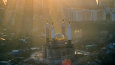 Мира, согласия и образования